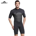 Неопреновый гидрокостюм SBART 2 мм, мужской теплый купальный костюм с коротким рукавом для подводного плавания, триатлона, гидрокостюм для серфинга, Сноркелинга