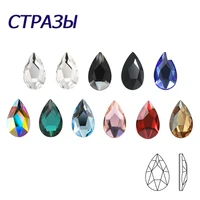 20pcs glass crystal rhinestones 3d drop stones nail art decoration strass polishing charm design garment accessories jewelry