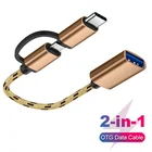 Кабель-адаптер OTG 2 в 1, нейлоновая оплетка, USB 3,0, Micro USB Тип C, адаптер для синхронизации данных для Huawei MacBook U, передачи данных на диск