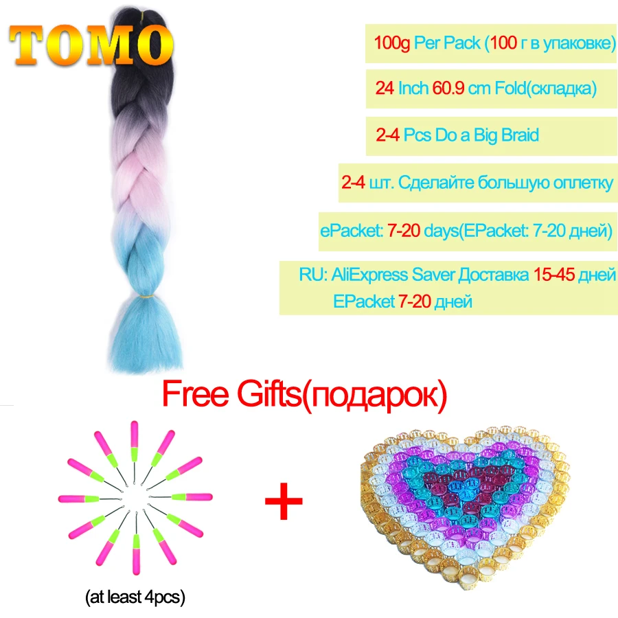 TOMO, 24 дюйма, длинные, Xpression, косички для наращивания, огромные, вязанные крючком косички, синтетические волосы, стиль 100 г/шт., чистый блонд, розовый, зеленый