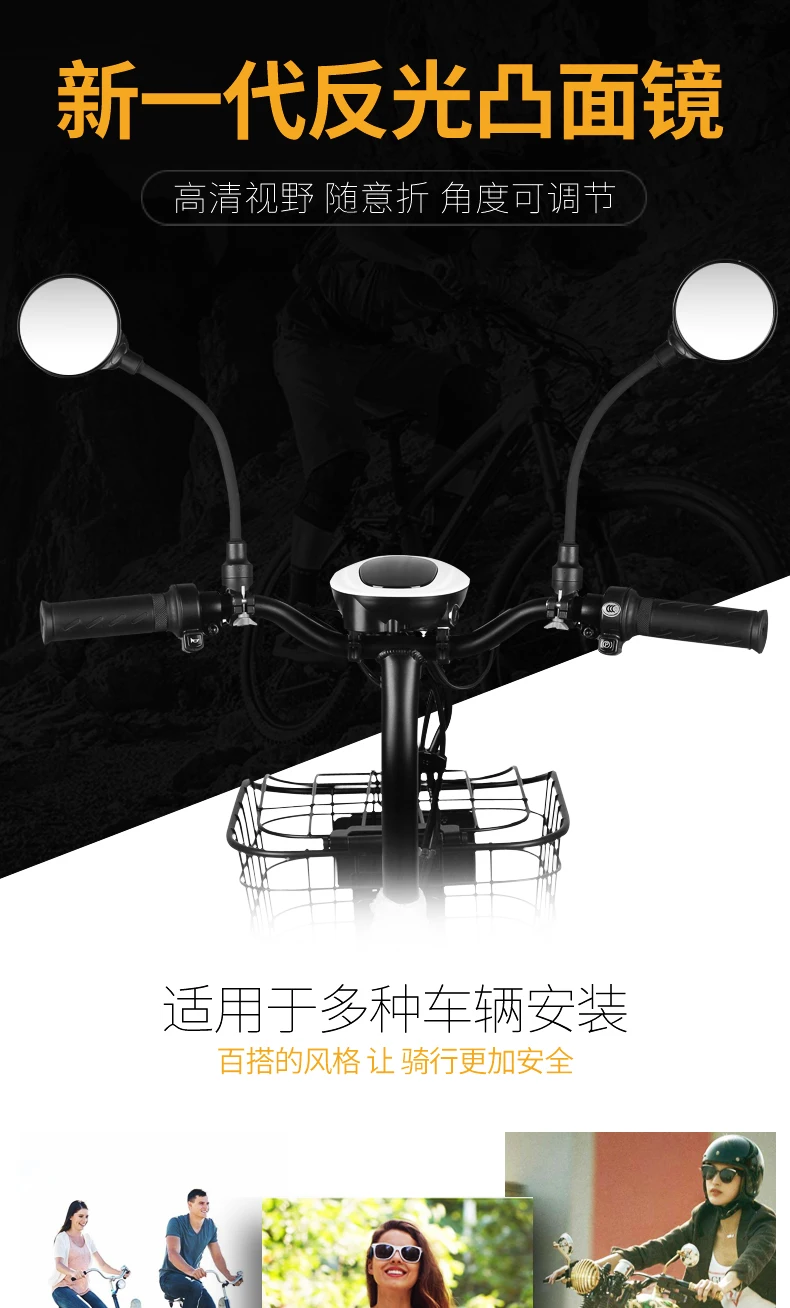 

Bicycle Rearview Mirror Adjustable Battery Car Convex Mirror Universal Mountain Bike Reflector Rearview Mirror of Electric