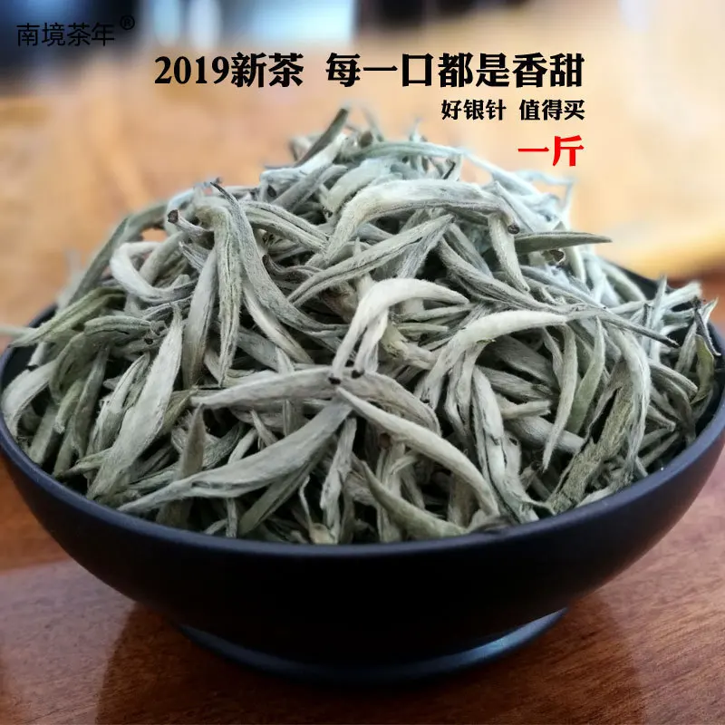 250 г Китайский зеленый органический чай BaiHao YinZhen Белый Серебряный игольчатый