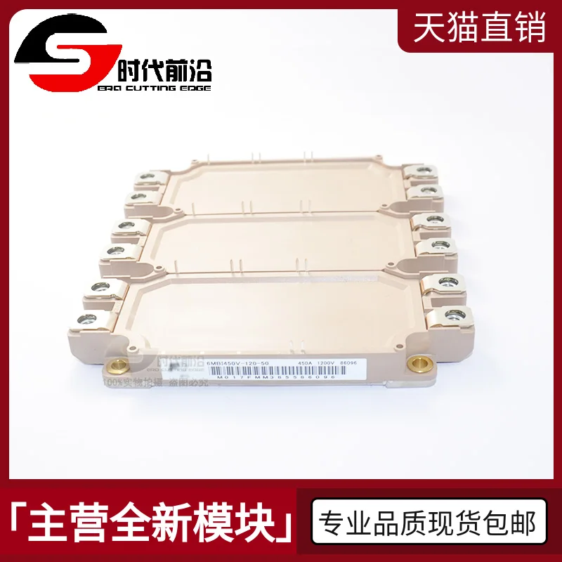 

6MBI450V-120-50 IGBT 450A1200V