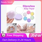 50 шт., одноразовые салфетки для мыла, 6 цветов