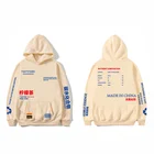 Флисовый Пуловер с принтом лимона и чая, модные повседневные толстовки для мужчин и женщин, уличная одежда с капюшоном, свитшоты в стиле хип-хоп, Харадзюку, мужские топы 2021