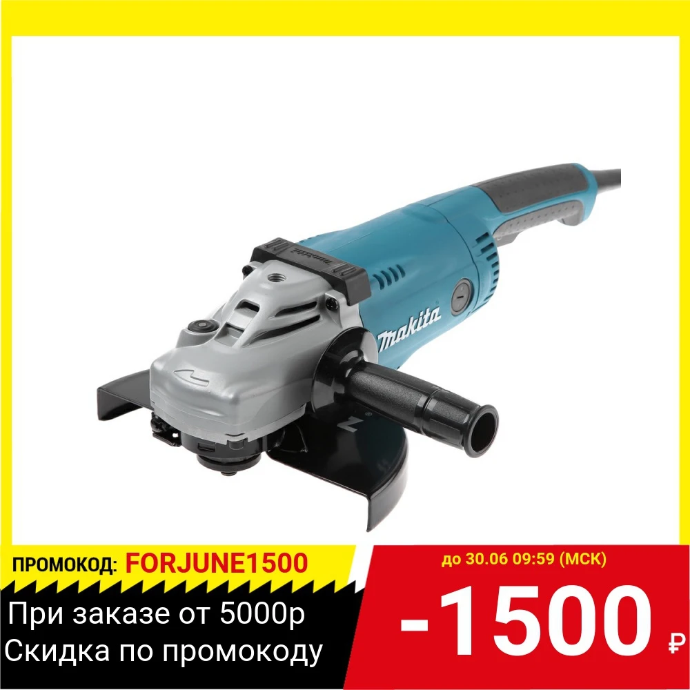 УШМ MAKITA GA9020 2200Вт 6600об/мин 230мм|Точильные камни| |
