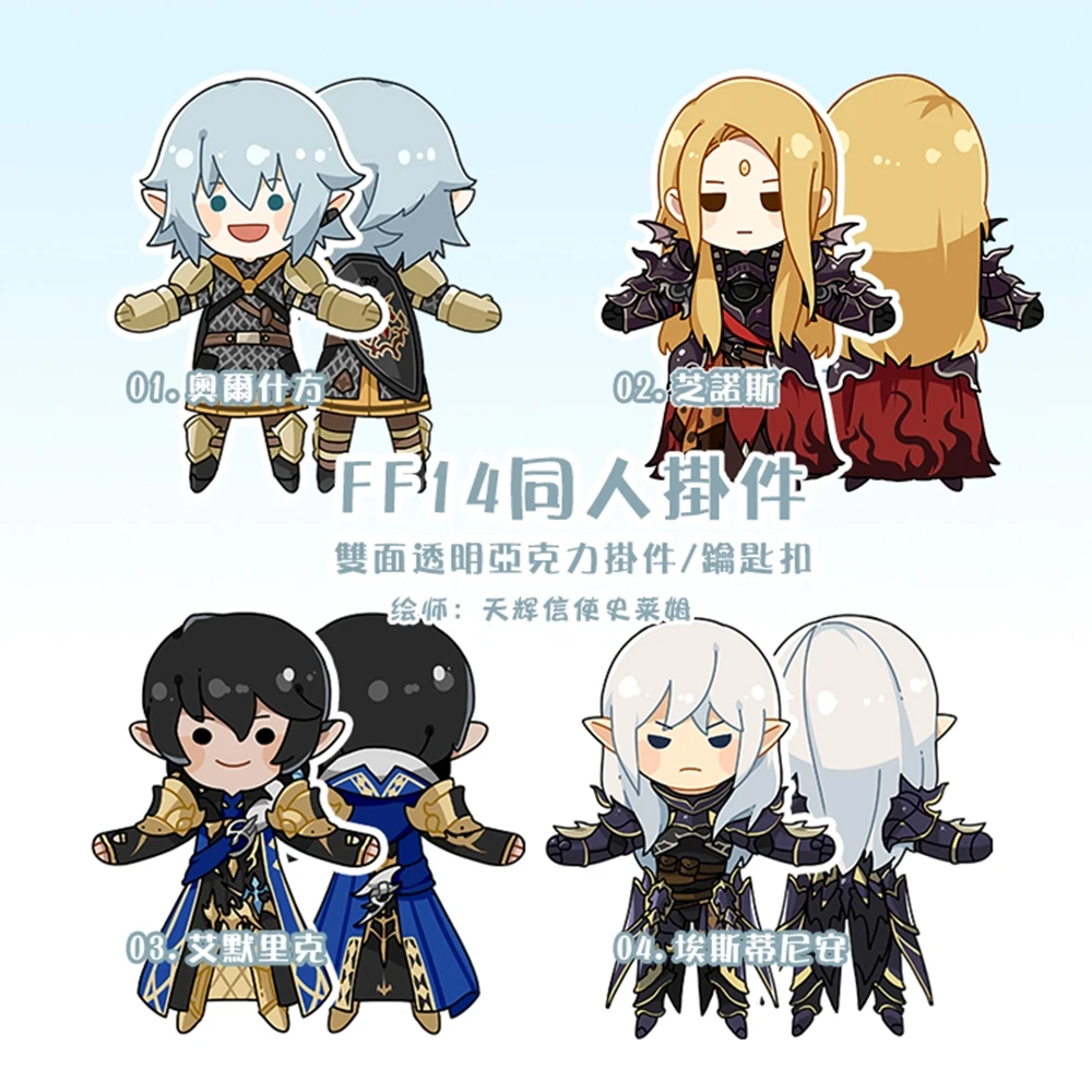 Файнелл фантазия XIV FF14 HAURCHEFANT брелок с миньоном для ключей Ремешок 2 боковыми