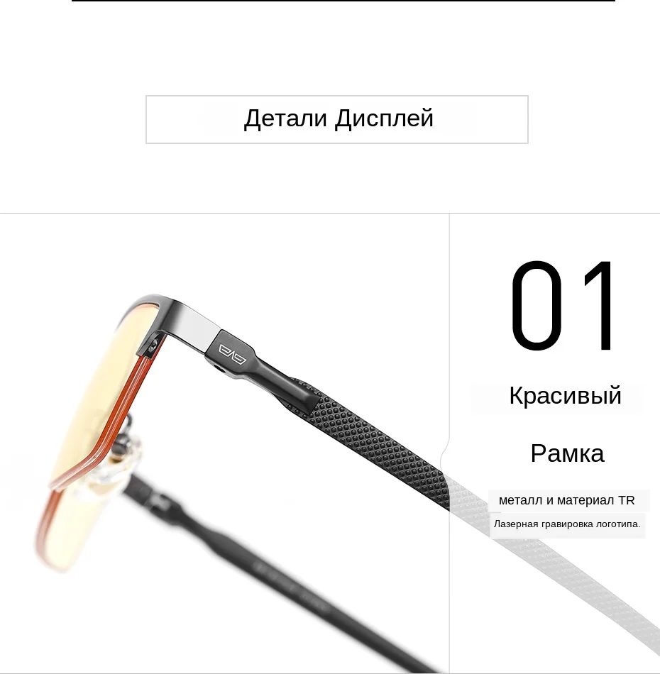 Очки для чтения с защитой от голубого излучения CAPONI, компьютерные очки, синий светильник, блокирующие очки, высокое качество, светильник, вес, очки J6101