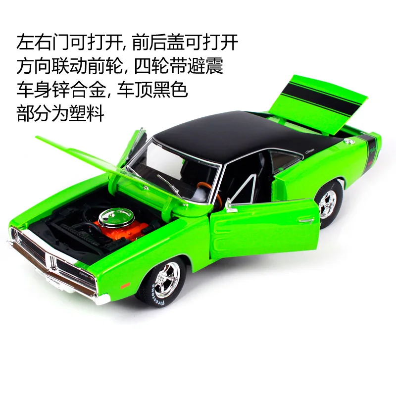 Maisto зарядное устройство для автомобиля зеленое сбора diecast 290X105X70 драгоценных