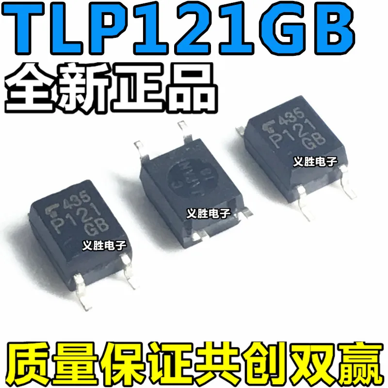 Фотоэлектрический соединитель TLP121 P121 TLP121-1GB TLP121GB SOP4 фотоэлектрический соединитель, оптический изолятор, транзисторы