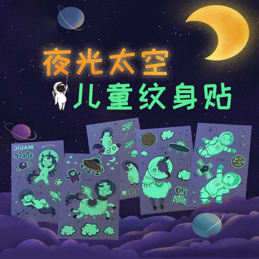 Светящееся пространство веселые Мультяшные наклейки временная татуировка на