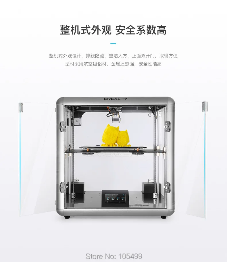 2019 Remarkably stable Creality big plastic printing machine V2 nozzle 3d printer