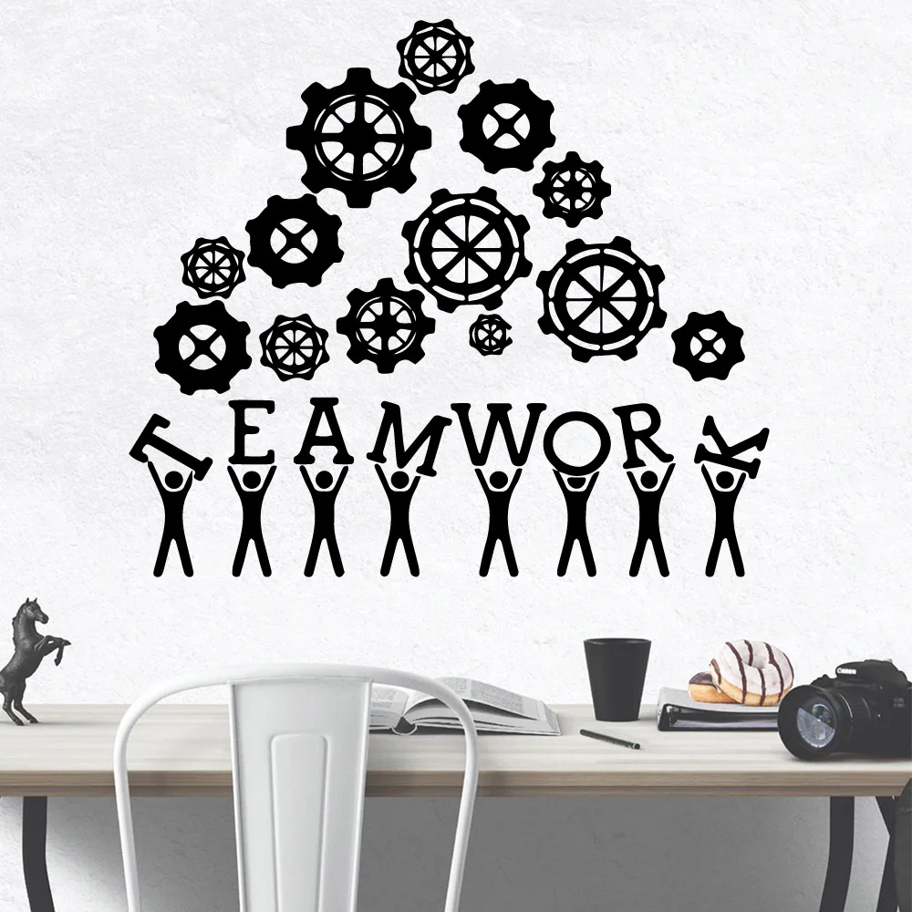 Бесплатная доставка настенные наклейки для работы в команде съемные детской