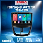 Автомобильный радиоприемник 2DIN реакosound для Peugeot 207 207CC 2007-2013 Android автомобильная стереосистема WIFI GPS-навигация мультимедийный плеер головное устройство