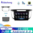 2 Гб ОЗУ android 8,1 для hyundai ix25 creta 2015 2016 2017 2018 2019 2Din Android автомобильный dvd gps мультимедийный плеер Радио Видео Аудио