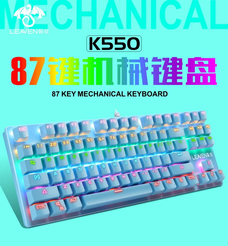 

Crack K550 true mechanical blue axis luminous keyboard