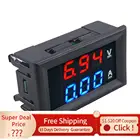 Вольтметр-амперметр постоянного тока ACEHE 100 в + двойной цифровой вольтметр-амперметр с Красной светодиодной подсветкой измеритель напряжения тока инструмент для домашнего использования новый год 2022