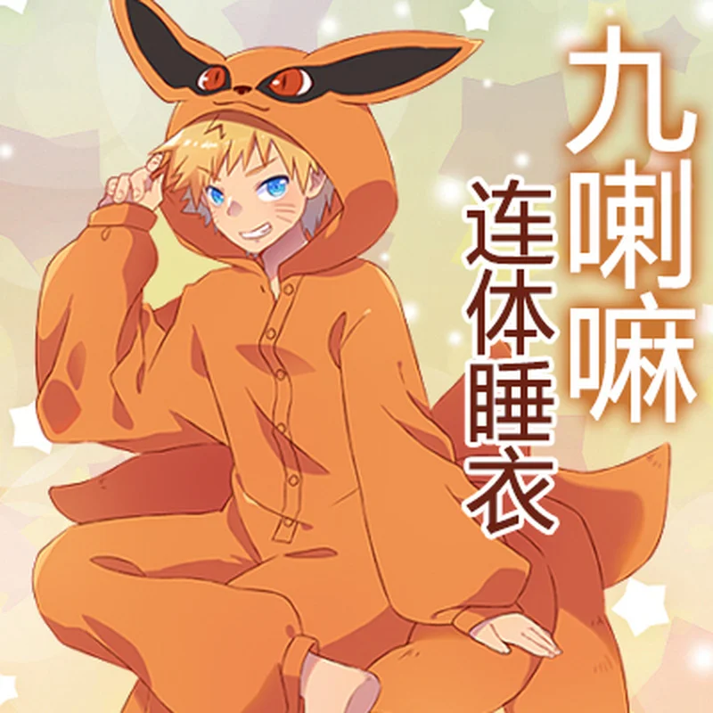 Пижамы Kyuubi Kitsune Kurama Cosplay ночные костюмы Akatsuki Ночная одежда Мультяшные комбинезоны