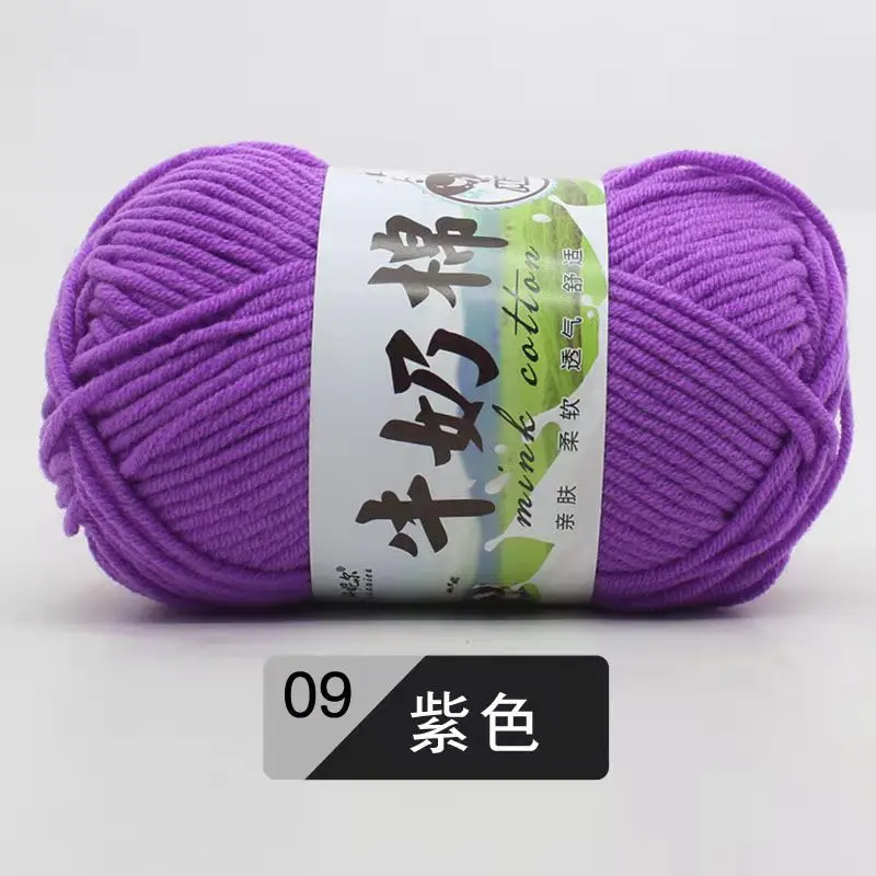 

5pc Milk Cotton Crochet Yarn Anti-Pilling Fine Quality Hand Knitting Thread For Cardigan Scarf Hat Sweater Doll