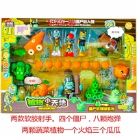 plants vs zombies toy set soft rubber can launch bullet pea shooter vs zombie shooter combination set
