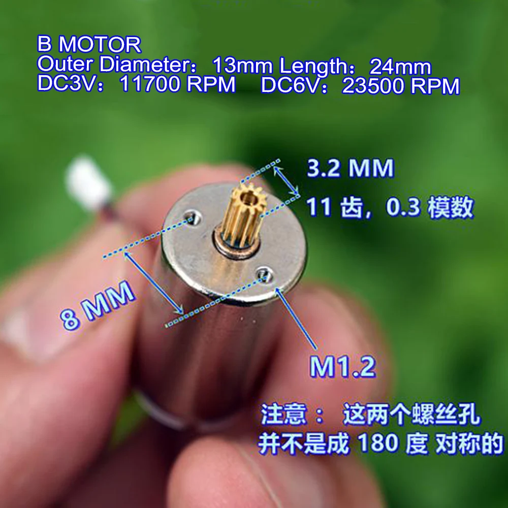 Двигатель постоянного тока постоянный ток 6 в 12 В прецизионный двигатель без