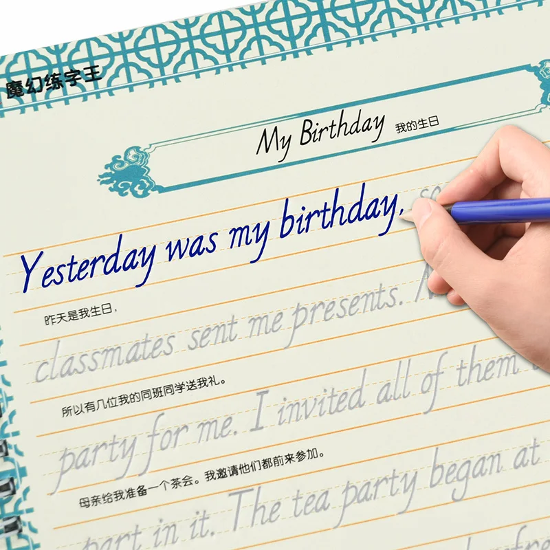 Тетрадь для упражнений каллиграфии на английском языке 2 книги/набор|Прописи| |