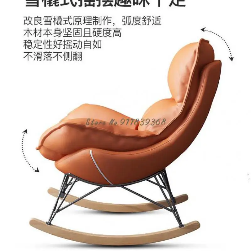 Кресло качалка в скандинавском стиле красное кресло для отдыха и бысветильник