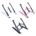 Подставка для ноутбука настольная портативная регулируемая, охлаждающий кронштейн для ноутбука и планшета, аксессуары для Huawei MacBook