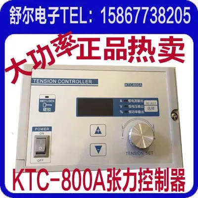 

Контроллер напряжения KTC800A, ручной контроллер напряжения, магнитный контроллер напряжения порошка