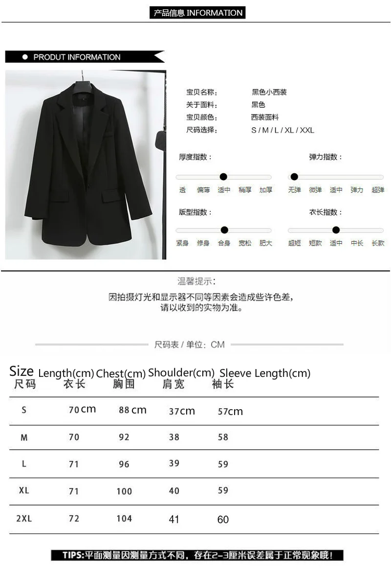 2020 весна осень новый костюм пальто женское с длинным рукавом на одной пуговице