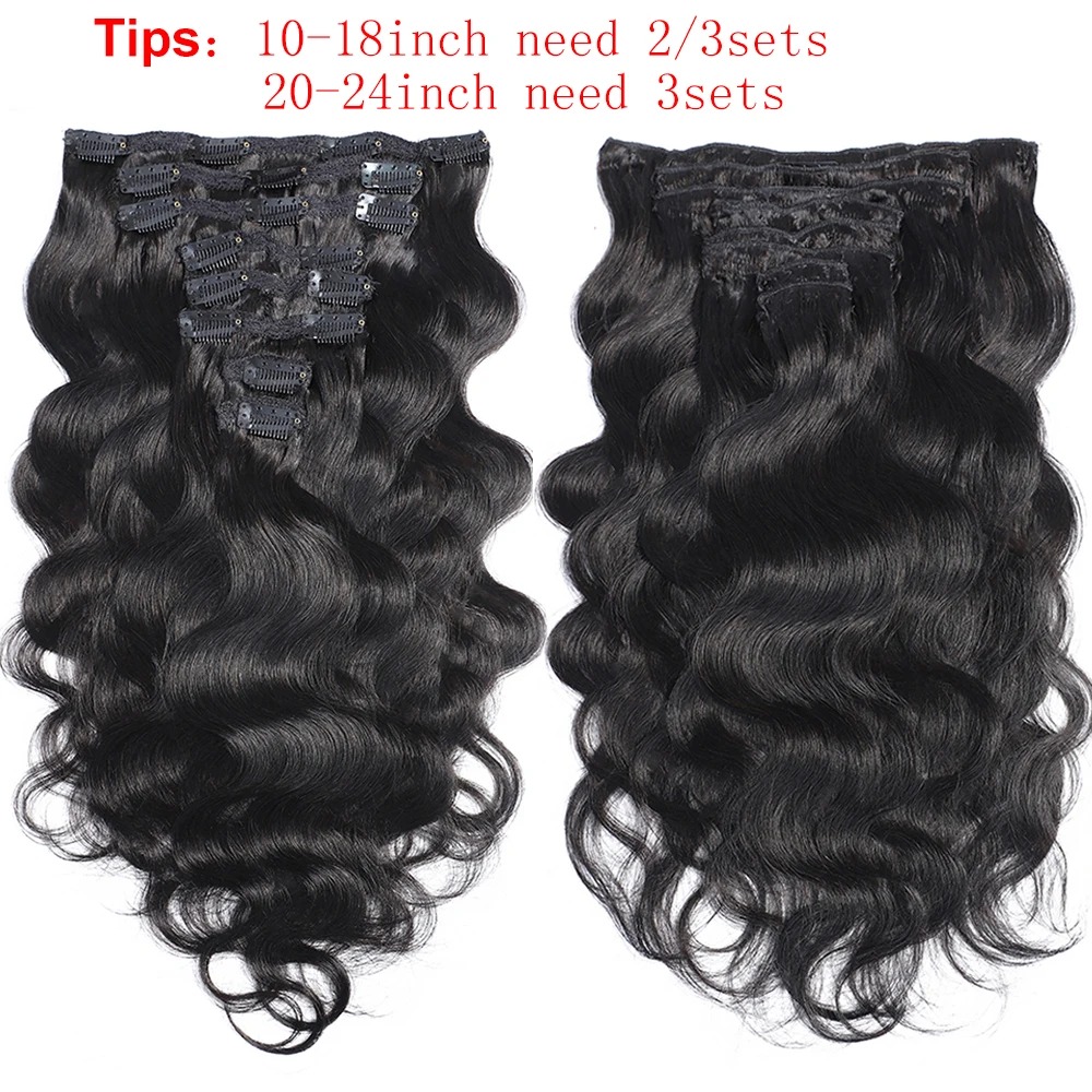 Накладные пряди из натуральных человеческих волос 120 г/компл. |