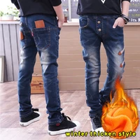 hot sale autumn and winter boys jeans 4 13 years old cotton washed kids jeans korean pants for baby boys jeans kids