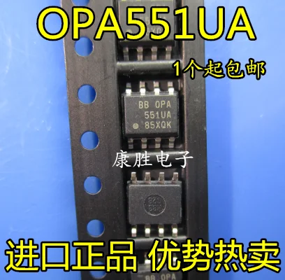 

10 шт./лот новый оригинальный OPA551UA OPA551PA OPA551 SOP8