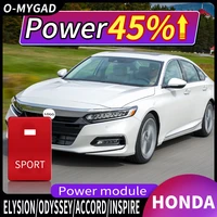 applicable to honda elysion odyssey accord inspire power module accelerator horsepower acceleration upgrade system