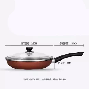 26cm with lid Сковорода антипригарная сковорода без масла дымовой горшок Бытовая маленькая сковорода универсальная индукционная плита газовая плита сковорода кухонный горшок - Цвет: 26cm with lid