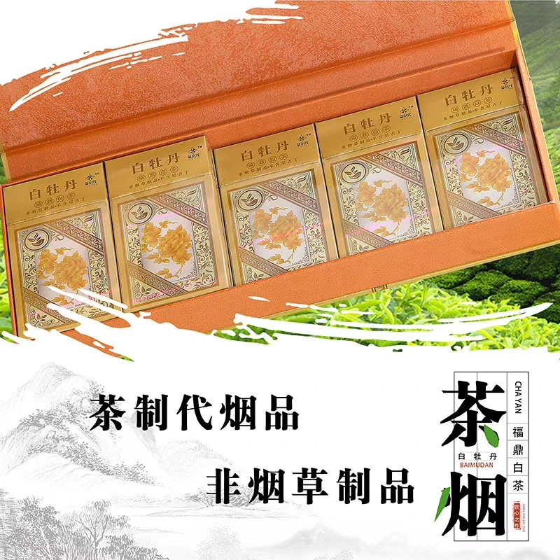 2019 чайный дым Улун чай белый пион тонкие сигареты хорошие продукты без табака