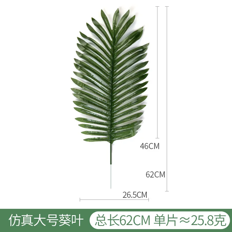 Искусственные растения монстеры 1 шт. пластиковые листья тропической пальмы
