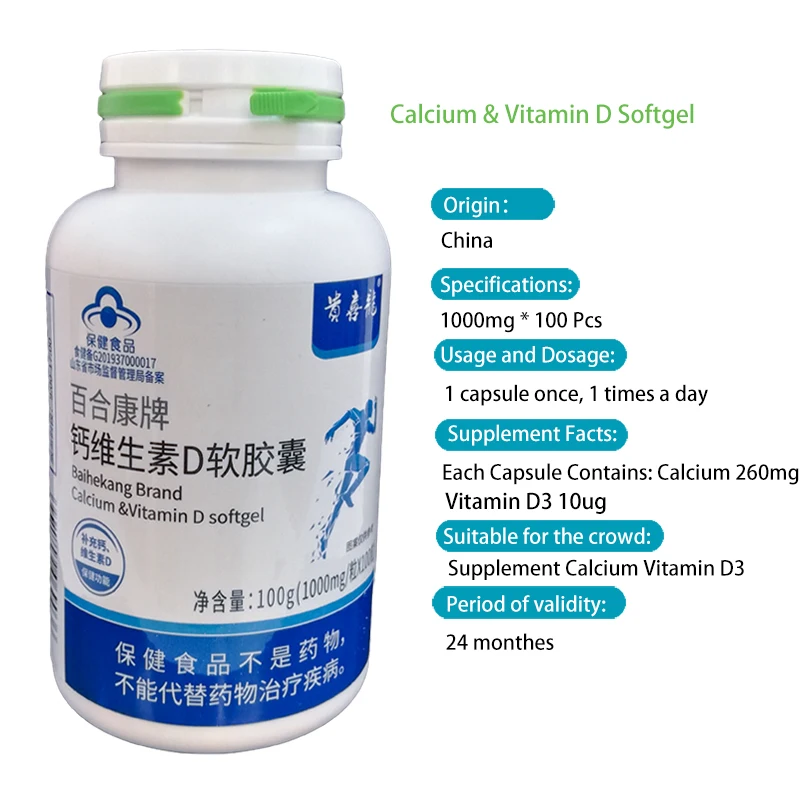 1000 мг кальция витамин D3 жидкости капсулы повышение плотности костной ткани в