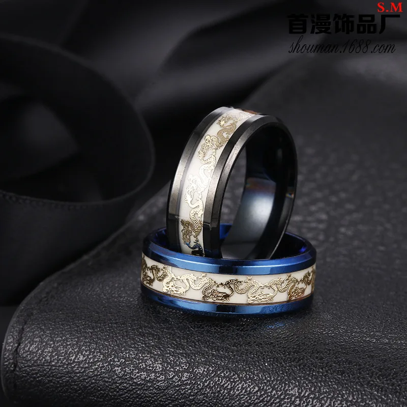 Светящийся дракон кольца для мужчин черный/золотой/синий Цвет из нержавеющей