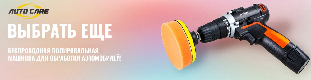 Дождь и вода отталкивают покрытие автомобиля 50 мл нано гидрофобная краска уход за краской Защита Нано кристаллическое покрытие высокая гладкость керамика