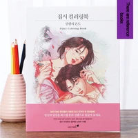 korean heart temperature adult art painting book filling book lovers relief graffiti coloring book stress reliever 1 order