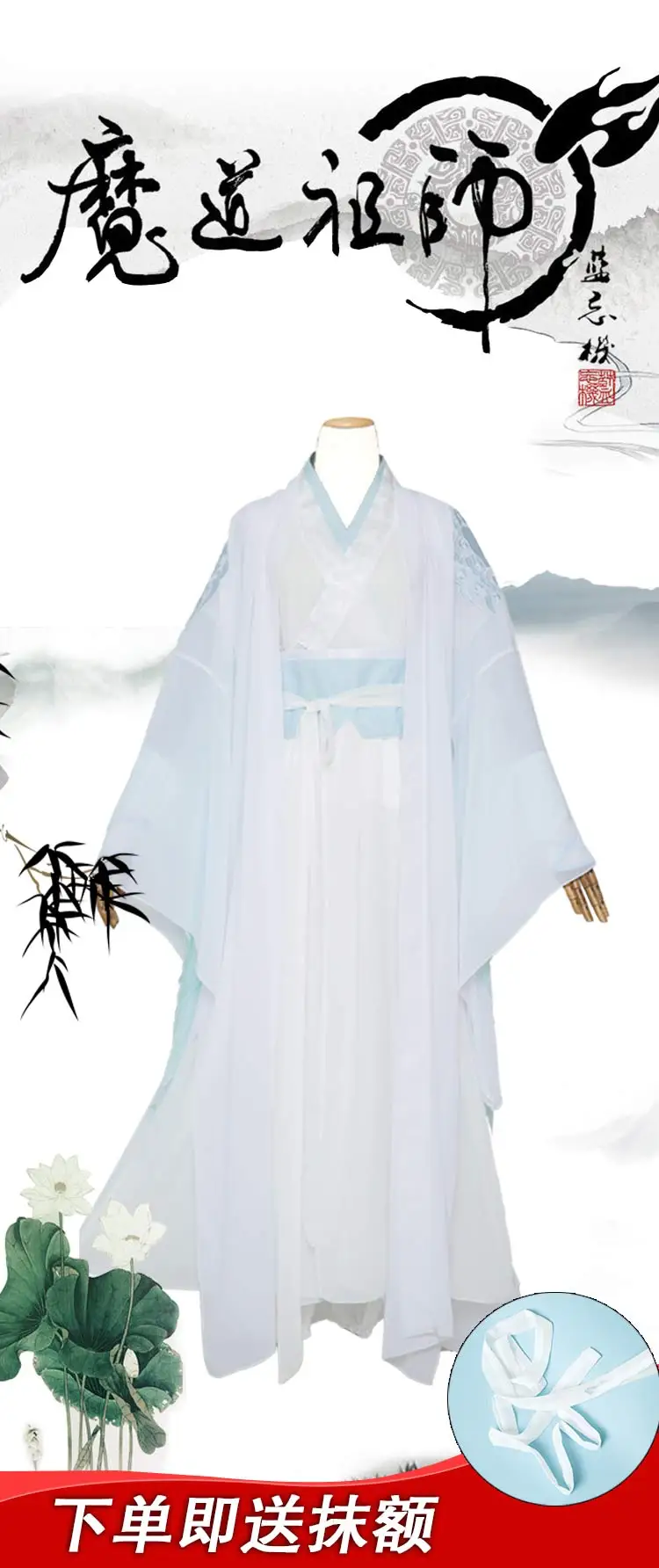 The Untamed ТВ сериал Lan Zhan Mo Dao Zu Shi ТВ сериал Lan Wangji Косплей Костюм Полный комплект обувь парик костюмы древний Китай