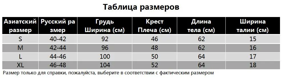 Женские большеразмерные футболки с принтом, футболки с маленьким графическим принтом сердец леопардового цвета, черная футболка большого размера, в японском стиле, верхняя одежда в стиле Харадзюку, год