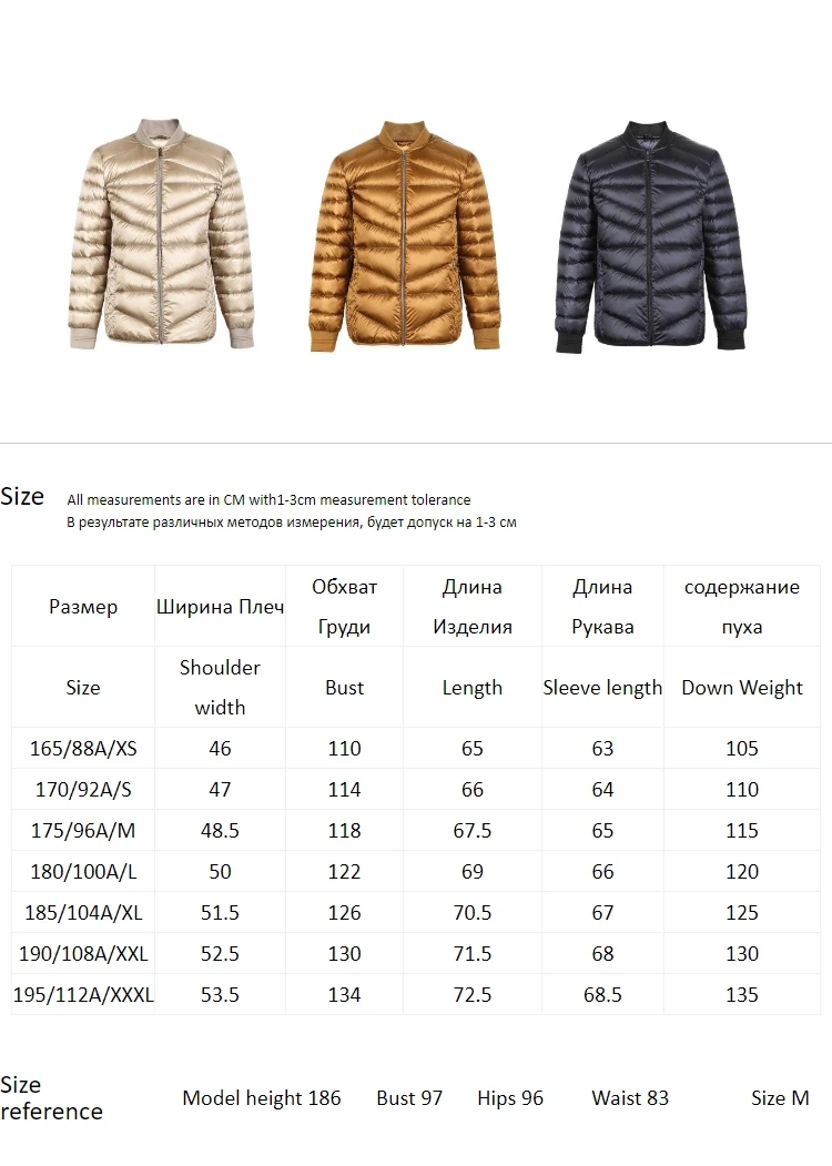 JackJones Для мужчин зимняя куртка Бейсбольным воротником короткая теплая куртка-пуховик 218412507
