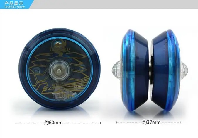 Новый высокоскоростной световой шар YoYo 1 шт. новинка 2016 светодиодный мигающий