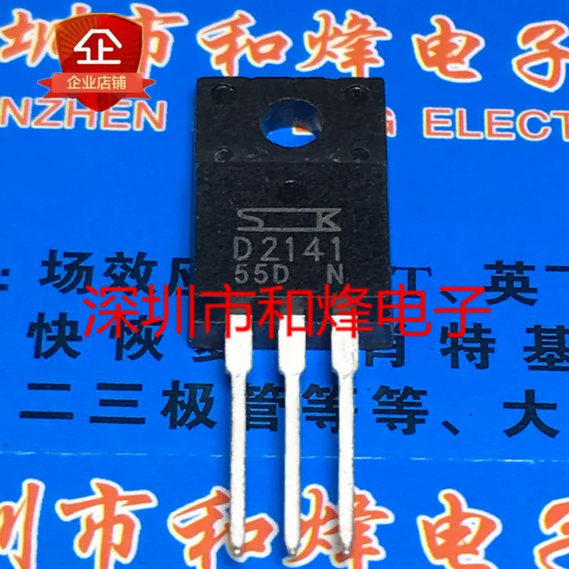 

6pcs/lot D2141 2SD2141 TO-220F In Stock