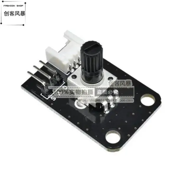 Модуль потенциометра/Электронный строительный блок/поворотный