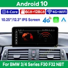 Автомобильный мультимедийный плеер, 10,25 дюйма12,3 дюйма, 8 ядер, 6 ГБ + 128 Гб, Android 10, GPS-навигация для BMW 34 Series F30 F31 F34 F32 F33 F36 NBT видео