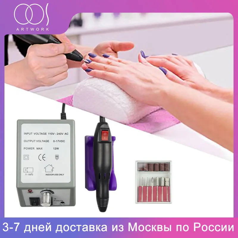 

Аппарат для маникюра и педикюра, 15 Вт, 20000 об./мин.