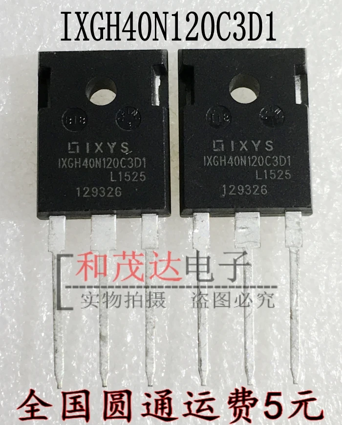 2 шт. IXGH40N120C3D1 247 1200V 40A|Регуляторы напряж./стабилизаторы| |